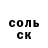 АМФЕТАМИН Розовый KoLa231