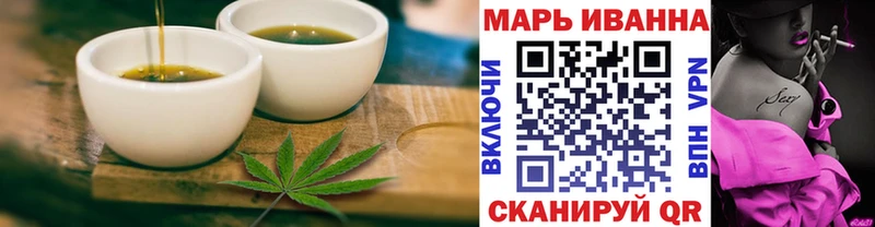 Canna-Cookies конопля  Дубовка 