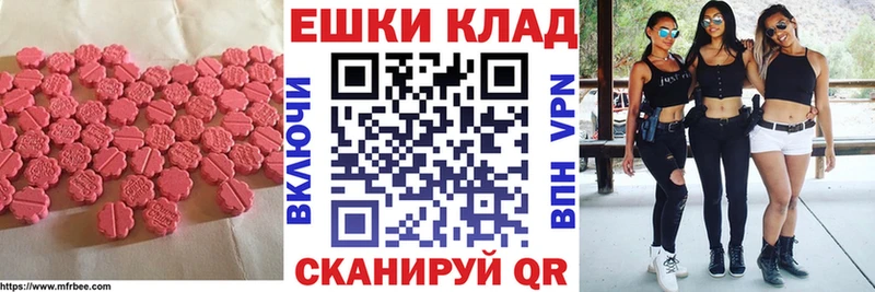 сайты даркнета как зайти  как найти   Дубовка  Экстази 300 mg 
