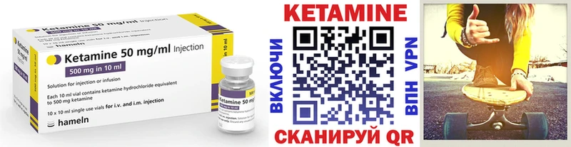 мега онион маркетплейс как зайти Кетамин ketamine Дубовка