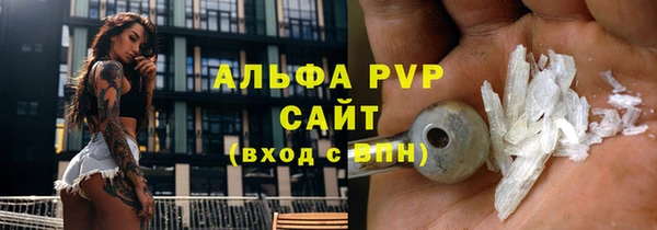 метамфетамин Гусь-Хрустальный