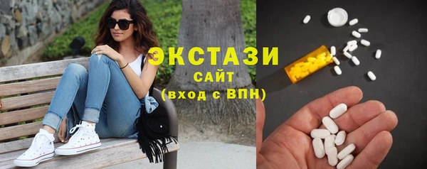 спиды Вязьма
