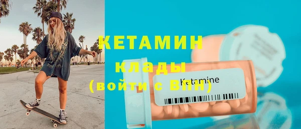 метамфетамин Гусев