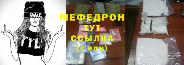 метамфетамин Гусь-Хрустальный