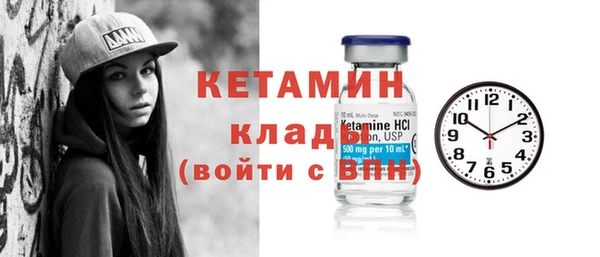 ALPHA-PVP Гусиноозёрск