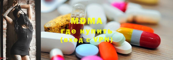 спиды Вязьма