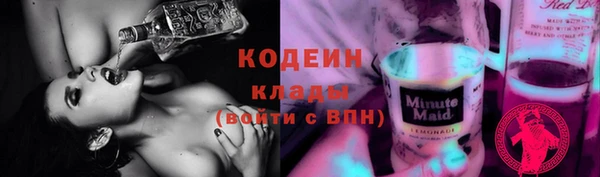 спиды Вязьма