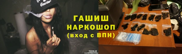 бошки Вязники