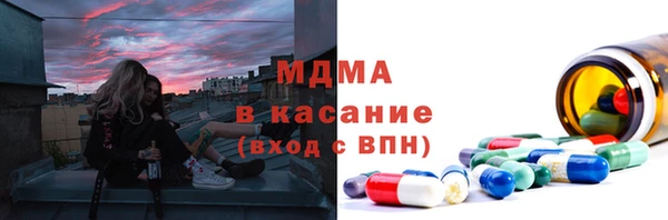марки lsd Горнозаводск