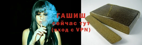 гашишное масло Горняк