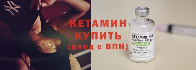 метамфетамин Гусев