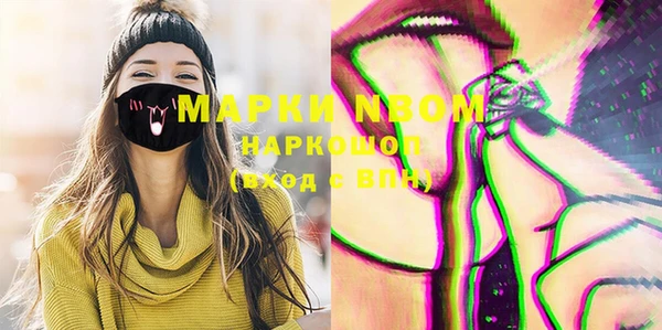 марки nbome Верхнеуральск