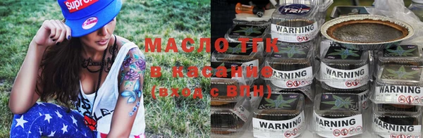 гашишное масло Горняк