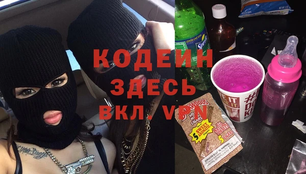 эйфоретик Волоколамск