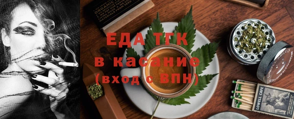 метамфетамин Гусев