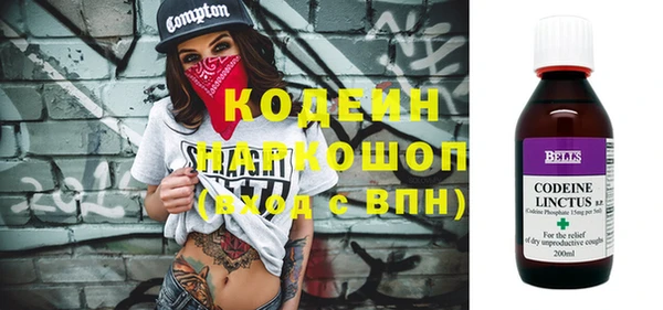 марки nbome Володарск