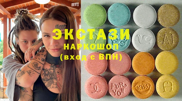 ПСИЛОЦИБИНОВЫЕ ГРИБЫ Вяземский