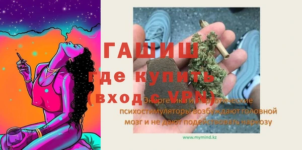 гашишное масло Горняк