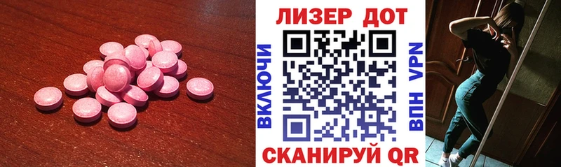 купить наркотик  Дубовка  МЕГА ONION  Лсд 25 экстази кислота 