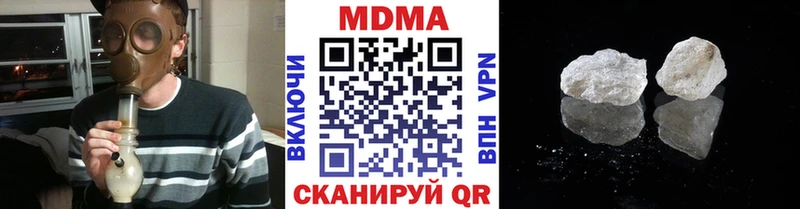 MDMA Molly  Дубовка 