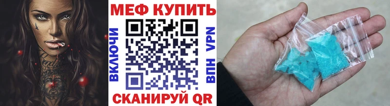 МЕФ VHQ  Дубовка 