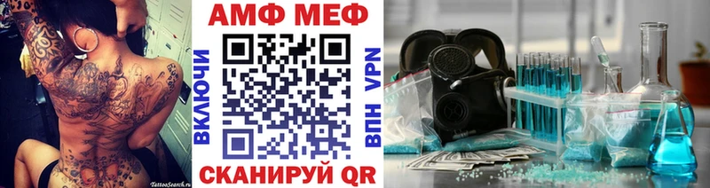 МЕТАМФЕТАМИН пудра Дубовка
