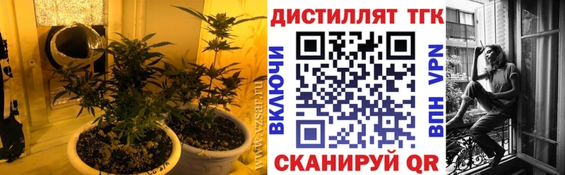 купить наркотики сайты  мега рабочий сайт  ТГК THC oil  Дубовка 